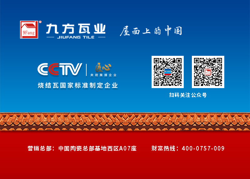 ROGBET荣记·(中国)集团